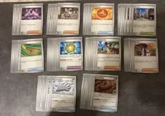 ムニキスゼロ サポート スタジアム グッズ ポケモンのどうぐ ノーマル 80枚