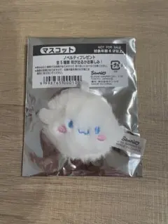 シナモン　ノベルティ