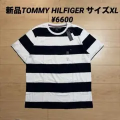 新品TOMMY HILFIGER サイズXL ボーダークルーネックT¥6600