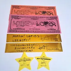 TXT ヒュニンカイ　落下物　銀テ　星　ルザラバ札