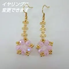 ゆうり様 リクエスト 2点 まとめ商品