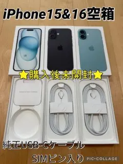 2025年最新】iphone 空箱 充電器の人気アイテム - メルカリ