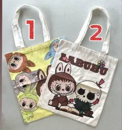 ラブブ トートバッグ