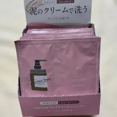 ★新品未使用★ココネクレイシャンプーさらさらシルク★スムース1箱分のサムネイル