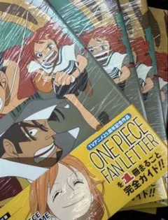 【新品未開封】ONE PIECE magazine 別冊 ×4（プロモカード付）
