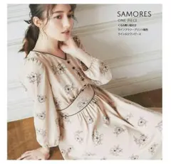 【新品未開封】トッコクローゼットワンピースノエラスナイデルジルスチュアート自由区