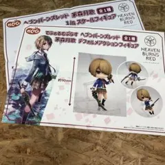 茅森月歌　1/7スケールフィギュア ヘブンバーンズレッド 茅森月歌 1/7スケールフィギュア【2024年8