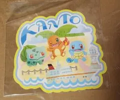 ポケモン ポストカード フシギダネ ヒトカゲ ゼニガメ