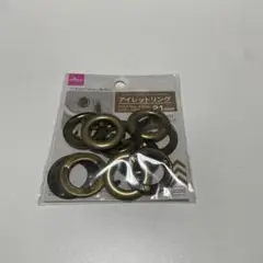 DAISO アイレットリング 21mm 6組入り