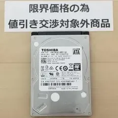 1tb hdd 2.5