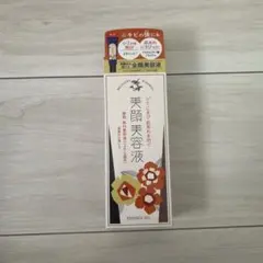 明色美顔 美顔美容液 薬用美白美容液ジェル