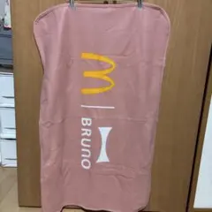 マクドナルド BRUNO コラボ ブランケット ピンク
