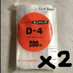유니팩 D-4 200매 120 x 85 밀리미터 2팩 (400매)