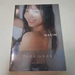【新品未開封】本田真凜1st写真集 MARIN