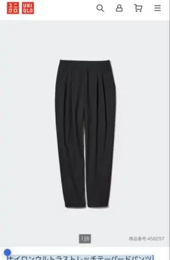 UNIQLO ユニクロ　ナイロンウルトラストレッチテーパードパンツ Mサイズ 黒