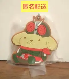 シン・仮面ライダー×サンリオキャラクターズ ラバーマスコット ポムポムプリンC