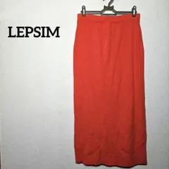 レプシィム タイトロングスカートリブ編み オレンジ F