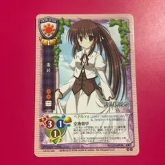 lycee 別れの季節 夏目藍 GP予選 プロモ ホイル lycee 別れの季節 夏目藍 GP予選 プロモ ホイル lycee 別れの