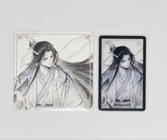 魔道祖師 mixx garden 魏無羨 藍忘機 フードノベルティ ブロマイド