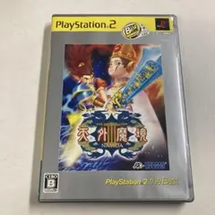 天外魔境III NAMIDA 宝箱　PlayStation 2 2026年最新】天外魔境III NAMIDA デラックスパック ~宝箱~の人気