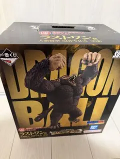 新品 ドラゴンボール一番くじ 悟空 ラストワン A賞 フィギュア 大猿