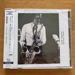 2026年最新】武田和命の人気アイテム - メルカリ