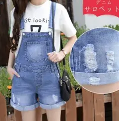 サロペット デニム サロペット オールインワン オーバーオール