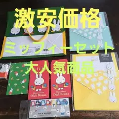 Item thumbnail for item 52946f43-58ca-4d56-a2ea-4fb3ee93c8e6