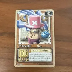 旧ワンピースカードゲーム チョッパー カード カードダス ハイパー