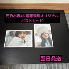 Item thumbnail for item af65cbff-fe29-4174-9725-cd56d7e1f786