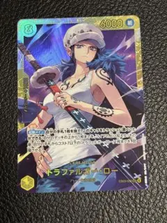 2025年最新】トラファルガー・ロー シークレット ワンピースカードの