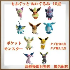 2025年最新】アニポケ ドットの人気アイテム - メルカリ