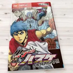 黒子のバスケ EXTRA GAME 全編後編 - メルカリ