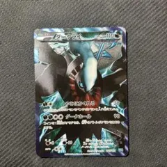 ルギアEX SR BW7 プラズマゲイル 074/070 - メルカリ