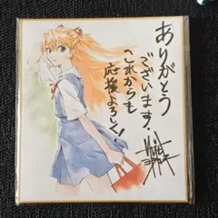 SP-02 惣流 アスカ ラングレー エヴァ ウエハース カード 45603 - メルカリ