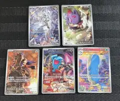 ポケモンカード ar まとめ