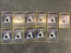 ポケモンクラシック　無色エネルギー　11枚　まとめ売り