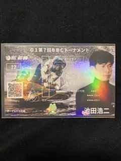 2026年最新】オリジナル記念舟券の人気アイテム - メルカリ