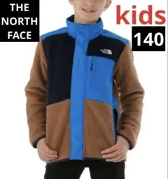 ノースフェイス　ナイロン　ボア　ジャケット　キッズ　M 140 150