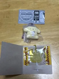 ふわわフロッキーマスコット　キャンディーチャーム　ポムポムプリン