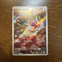 ヌイコグマ AR MEGA 拡張パック メガシンフォニア キラ 075/063 - メルカリ