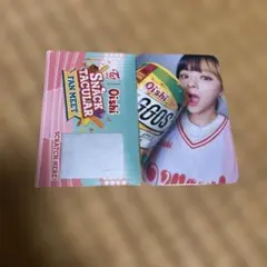 2026年最新】OIS twiceの人気アイテム - メルカリ