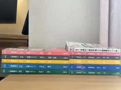 2025年最新】1級建築士の人気アイテム - メルカリ