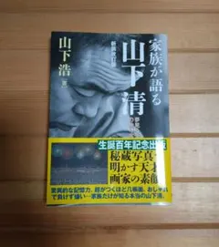 Item thumbnail for item ccf26105-cb5f-49f8-bc1d-d4a96267523f