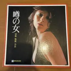 Item thumbnail for item 7917bf8b-b57f-4810-bf79-07f08a572a40