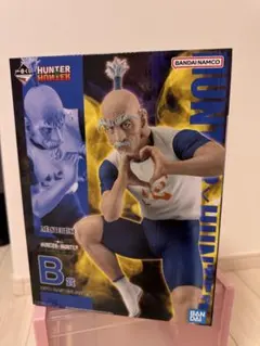 HUNTER HUNTER 一番くじB賞 ネテロ会長