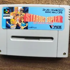 スターダストスープレックス (スーパーファミコン)