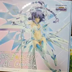 超次元ゲイム ネプテューヌ ～ねぷのなつやすみ～　ライラックCOOL 未開封 ネプテューヌ ねぷのなつやすみ 1/7 パープルハート ライラック CooL