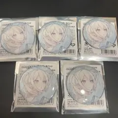 プロセカ 天馬 咲希 グリッター缶バッジコレクション 46A ×5