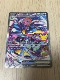 ゲッコウガEX ポケモンカード エラーカード 即日発送‼️ 値下げ交渉